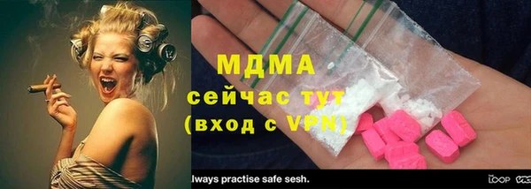 mdma Бугульма