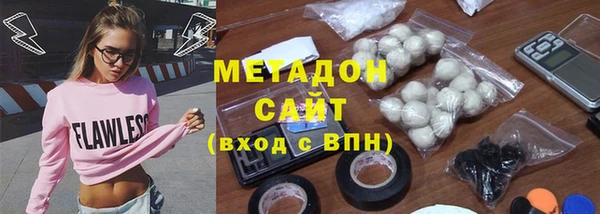 COCAINE Белокуриха