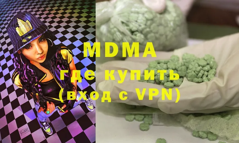 MDMA кристаллы  сайты даркнета клад  Бугуруслан  KRAKEN зеркало 